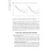 Неонатология: национальное руководство. В 2 т. Т. 1. 2-е изд., перераб. и доп