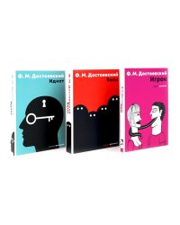 Школьная программа (комплект из 3-х книг)