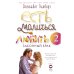 Есть, молиться, любить и Законный брак (комплект из 2-х книг)