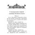 Великий покаянный Канон преподобного Андрея Критского, Мариино стояние, 12 Евангелий Святых Страстей, Пассия Великий покаянный Канон преподобного Андрея Критского, Мариино стояние, 12 Евангелий Святых Страстей, Пассия