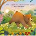 Дополнительное изображение книги «Мама всегда рядом»