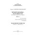 Четыре бездны. Казачья сага. Книга 2