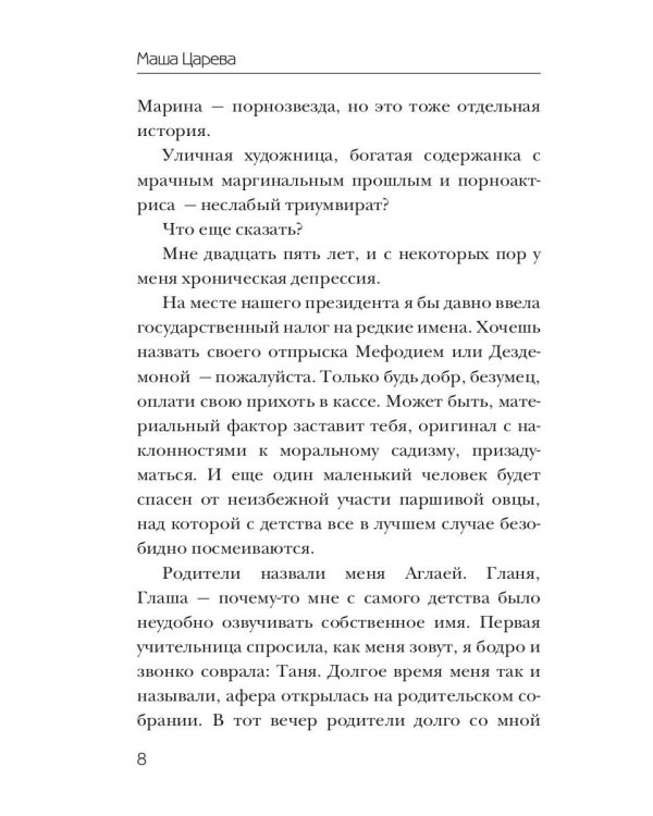 Сидим, курим…