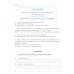 Грамматика HSK 3.0: от теории к практике. 1-й уровень: Учебное пособие
