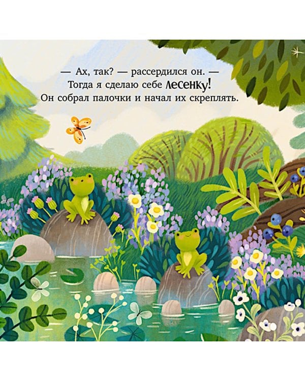 Дополнительное изображение книги «Мама всегда рядом»