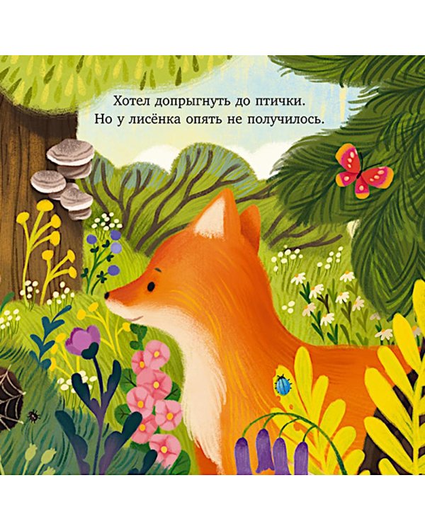 Дополнительное изображение книги «Мама всегда рядом»