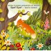 Дополнительное изображение книги «Мама всегда рядом»