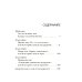 Есть, молиться, любить и Законный брак (комплект из 2-х книг)