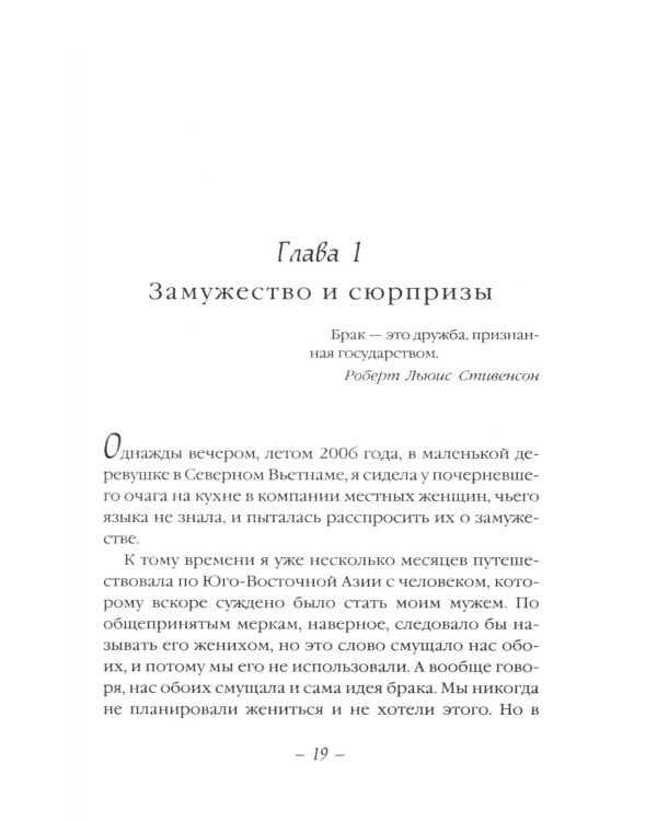 Дополнительное изображение книги «Есть, молиться, любить (комплект в 2-х частях)»