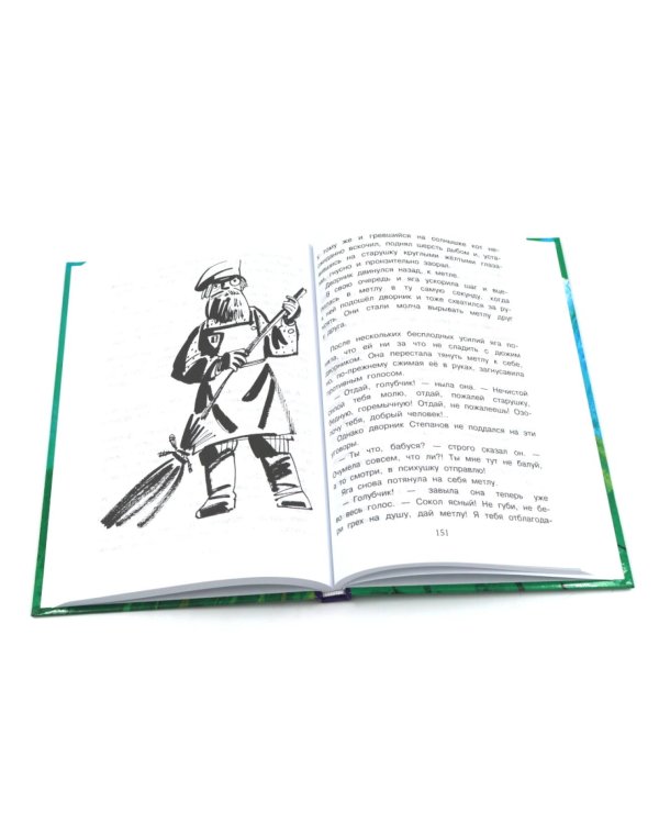 Дополнительное изображение книги «Приключения Петрова и Васечкина. Каникулы. Веселые истории (комплект из 3-х книг)»