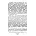 Военные тайны ХХ века Военная разведка России в борьбе против Японии. 1904-1905 гг