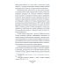 Военные тайны ХХ века Военная разведка России в борьбе против Японии. 1904-1905 гг