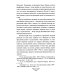 Военные тайны ХХ века Военная разведка России в борьбе против Японии. 1904-1905 гг