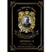 Novels 2 = Новеллы 2: на англ.яз