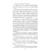 Честь имею. Исповедь офицера российского Генштаба + Баязет (комплект из 2-х книг) Честь имею. Исповедь офицера российского Генштаба + Баязет (комплект из 2-х книг)