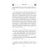 Темный лес; Блуждающая Земля; О муравьях и динозаврах (комплект из 3-х книг) Темный лес; Блуждающая Земля; О муравьях и динозаврах (комплект из 3-х книг)