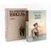 Честь имею. Исповедь офицера российского Генштаба + Баязет (комплект из 2-х книг) Честь имею. Исповедь офицера российского Генштаба + Баязет (комплект из 2-х книг)