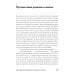 Альпина: саморазвитие Руководство астронавта по жизни на Земле. Чему научили меня 4000 часов на орбите. 4-е изд