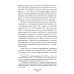 Военные тайны ХХ века Военная разведка России в борьбе против Японии. 1904-1905 гг