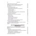 Психотерапия в реальном мире. Эффективное решение сложных проблем