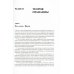 Прояснение Пранаямы. Пранаяма Дипика. 6-е изд (обл.)
