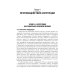 Правоведение: Учебник для стоматологов. 2-е изд., перераб. и доп
