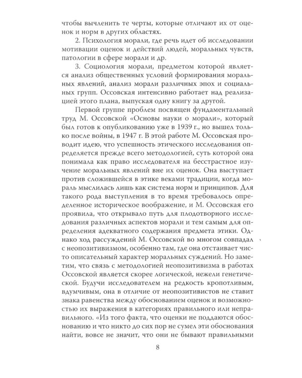 Кто ты? Рыцарь или буржуа