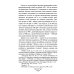 Военные тайны ХХ века Военная разведка России в борьбе против Японии. 1904-1905 гг
