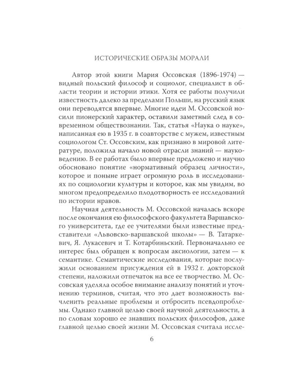 Кто ты? Рыцарь или буржуа