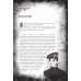 Собачье сердце и другие московские фантасмагории