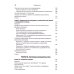 Психотерапия в реальном мире. Эффективное решение сложных проблем