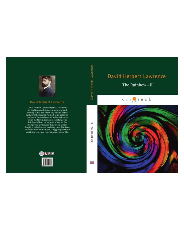 The Rainbow 2
