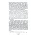 Военные тайны ХХ века Военная разведка России в борьбе против Японии. 1904-1905 гг