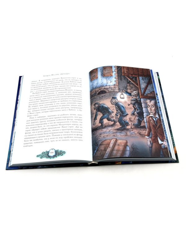 Дополнительное изображение книги «Тень над Иннсмутом. Зов Ктулху. Хребты безумия. Нездешний цвет (комплект из 4-х книг)»