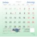 Винсент Ван Гог. Календарь настенный на 2026 год