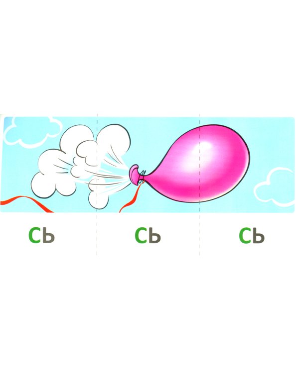 Набор речевых карточек с рисунками. Учебно-игровой комплект №4 (комплект из 6 наборов карточек)