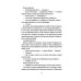 Облачный полк: повесть. 9-е изд., редизайн