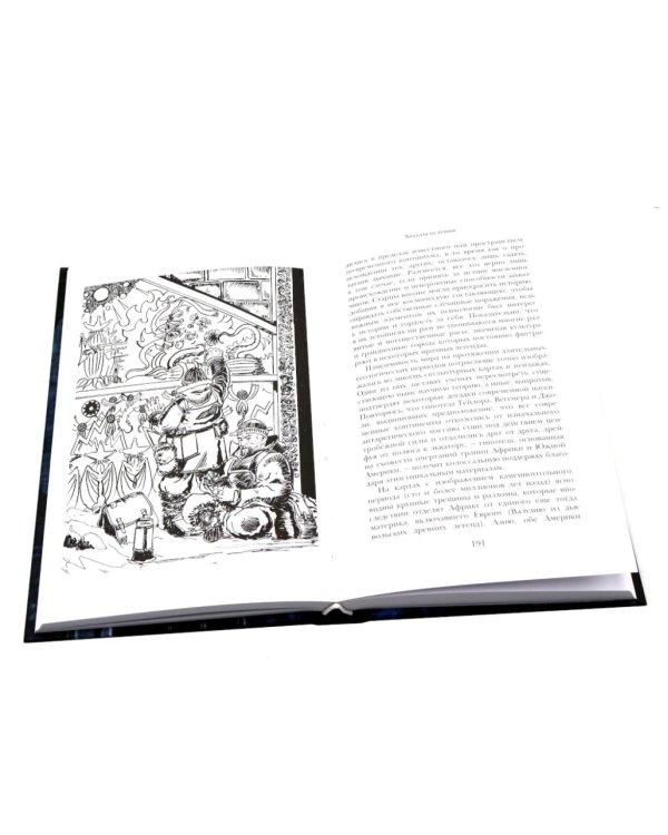 Дополнительное изображение книги «Тень над Иннсмутом. Зов Ктулху. Хребты безумия. Нездешний цвет (комплект из 4-х книг)»