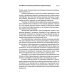Об отдельных средствах доказывания в судебном процессе. Кн. 5. Печати, подписи и нейросети