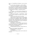 Дополнительное изображение книги «Сто лет тому вперед»