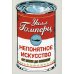 Непонятное искусство. От Моне до Бэнкси