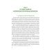 Применение беспилотных летательных аппаратов (дронов): учебник