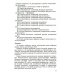 Болезни органов дыхания: актуальные аспекты диагностики и лечения: Учебное пособие
