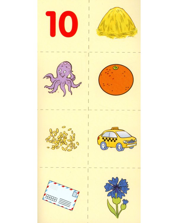 Набор речевых карточек с рисунками. Учебно-игровой комплект №4 (комплект из 6 наборов карточек)