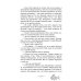 Дополнительное изображение книги «Сто лет тому вперед»