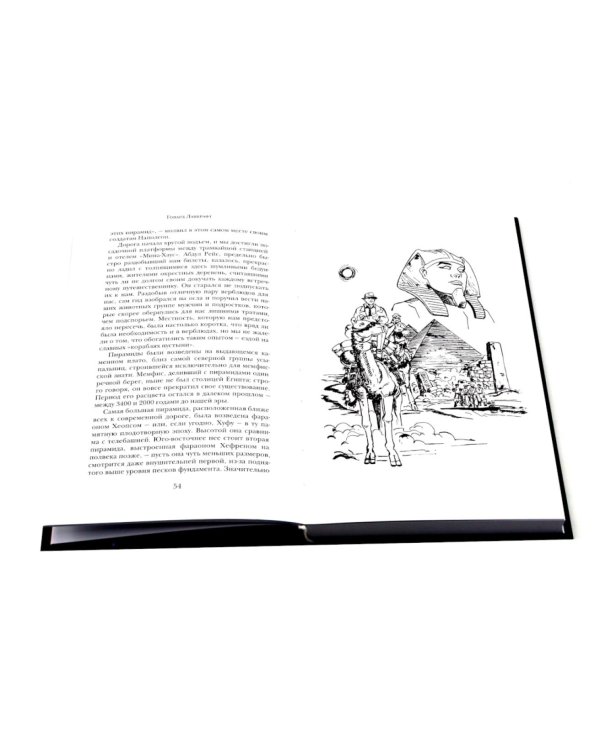 Дополнительное изображение книги «Тень над Иннсмутом. Зов Ктулху. Хребты безумия. Нездешний цвет (комплект из 4-х книг)»