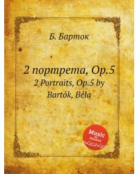 2 портрета, Op.5