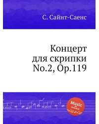 Концерт для скрипки No.2, Op.119