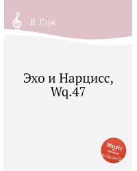 Эхо и Нарцисс, Wq.47