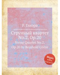 Струнный квартет No.2, Op.20